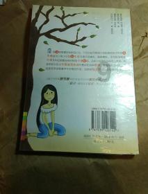 应届大学生职场中如何面对坏脾气的老板？游戏画面