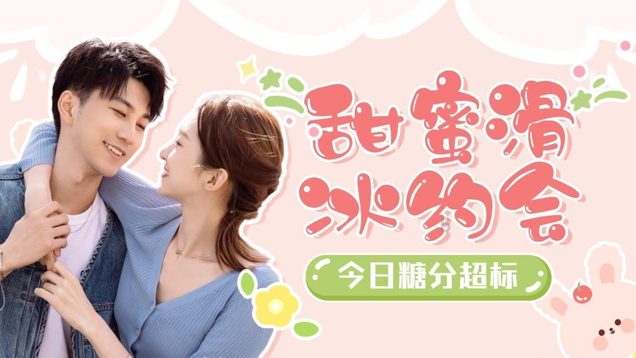 五彩糖果消消看