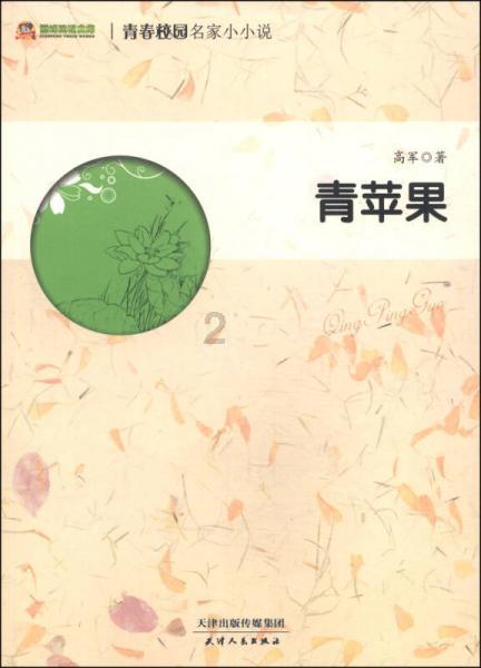 泰拉瑞亚